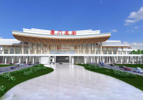 新建福州至厦门铁路站房及相关工程厦门北站